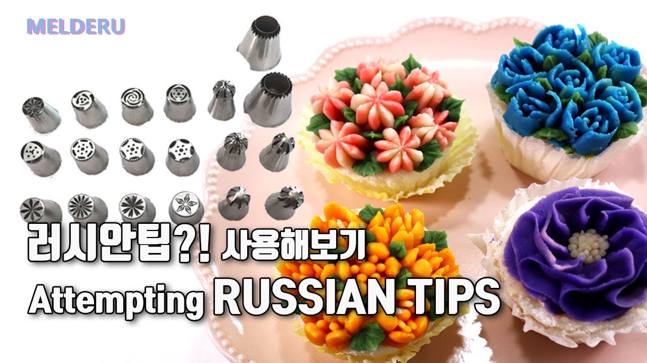 [Eng sub] ATTEMPTING RUSSIAN TIPS!!_ MELDERU_ RUSSIAN FLOWER PIPING TIPS & BALL TIPS