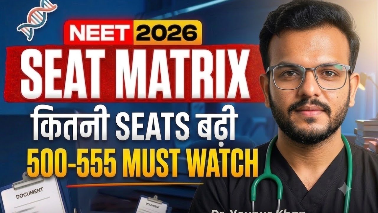 Re-NEET 2026 | MBBS SEAT MATRIX 🚨 किस राज्य में कितनी SEATS बढ़ने वाली 🚀 500-555 MUST WATCH❗❗❗