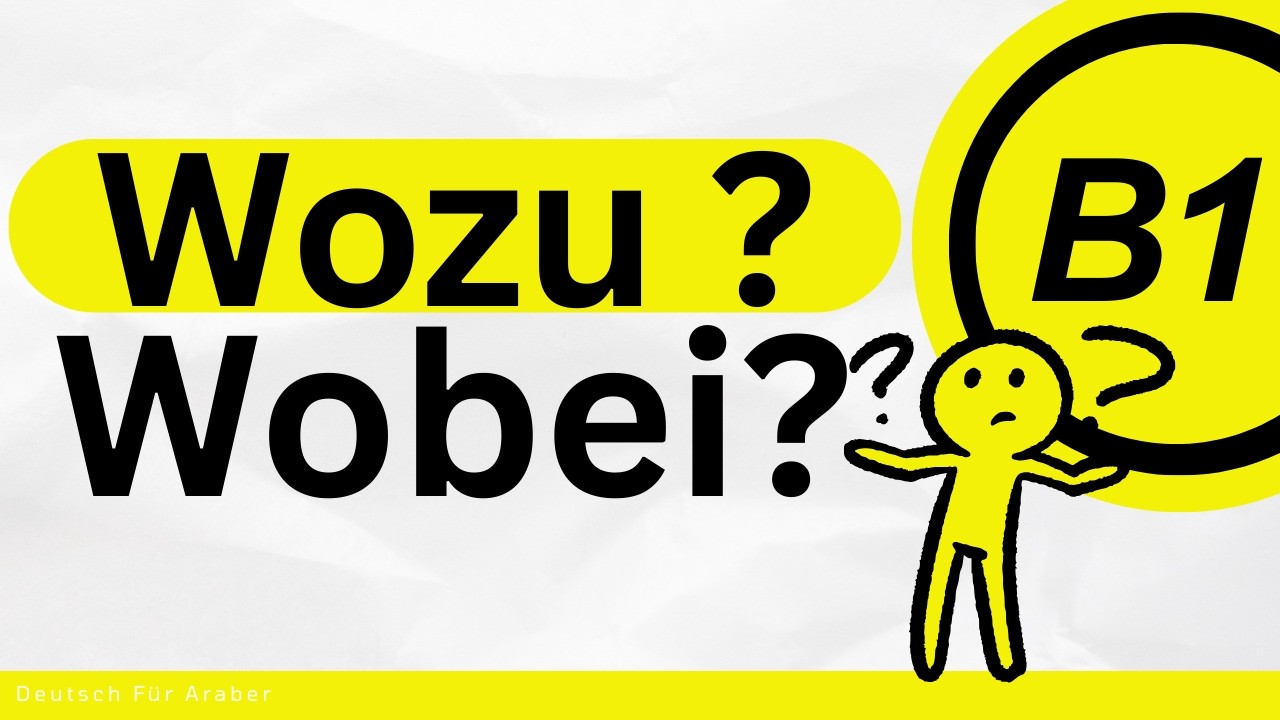 B1 Grammatik [02]: Nominalisierung  | Wozu? كيف تسأل باستخدام