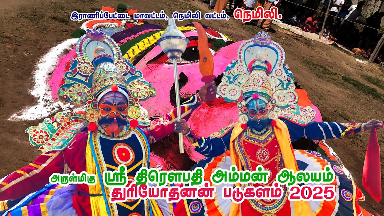 Nemili kalai  TV