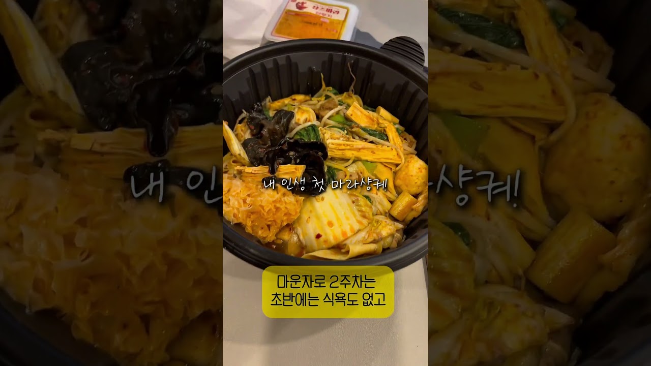 운동없이 마운자로 다이어트 리얼 후기 2주차 | 체중&middot;체지방&middot;근육 변화