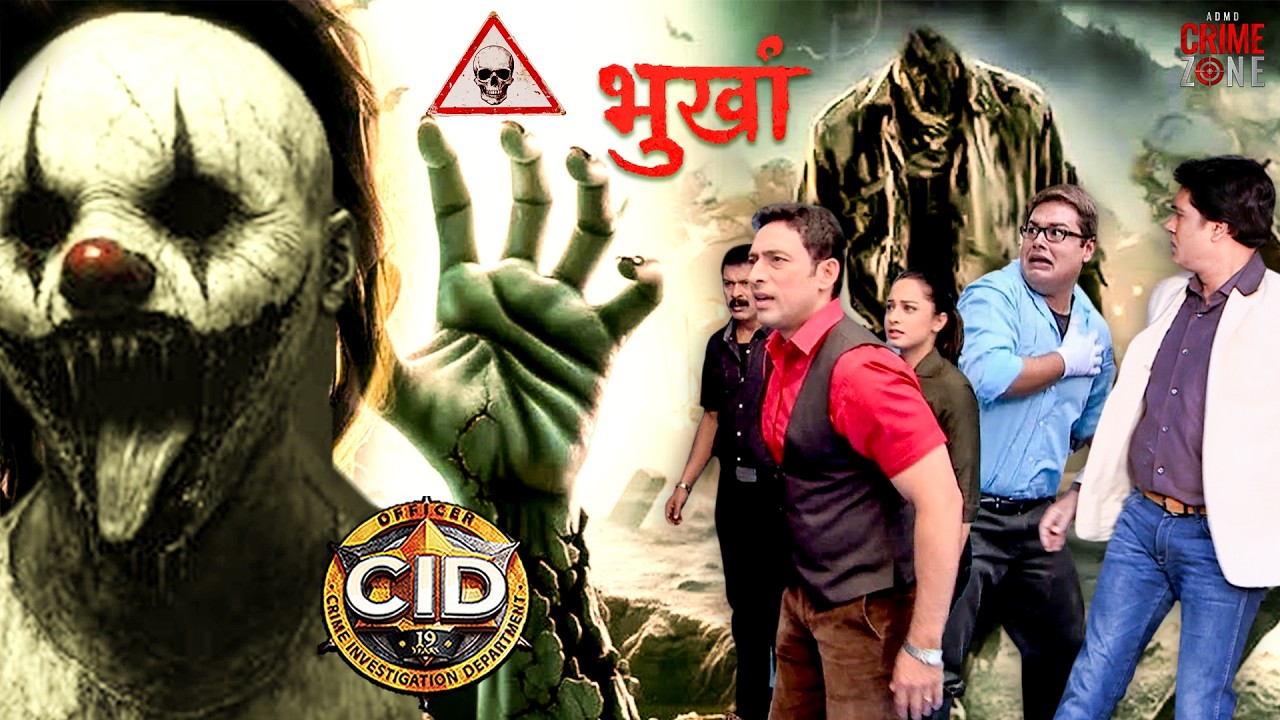 CID के सामने आ गया भूखा दानव जिसे देख सबको डर लगने लगा | CID | Ghost Story | Horror Episode #horror