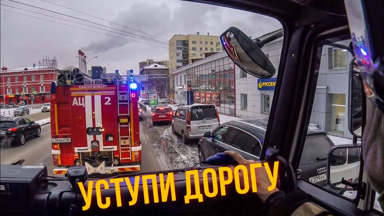 №18 УСТУПИ ДОРОГУ / Задымление в подъезде