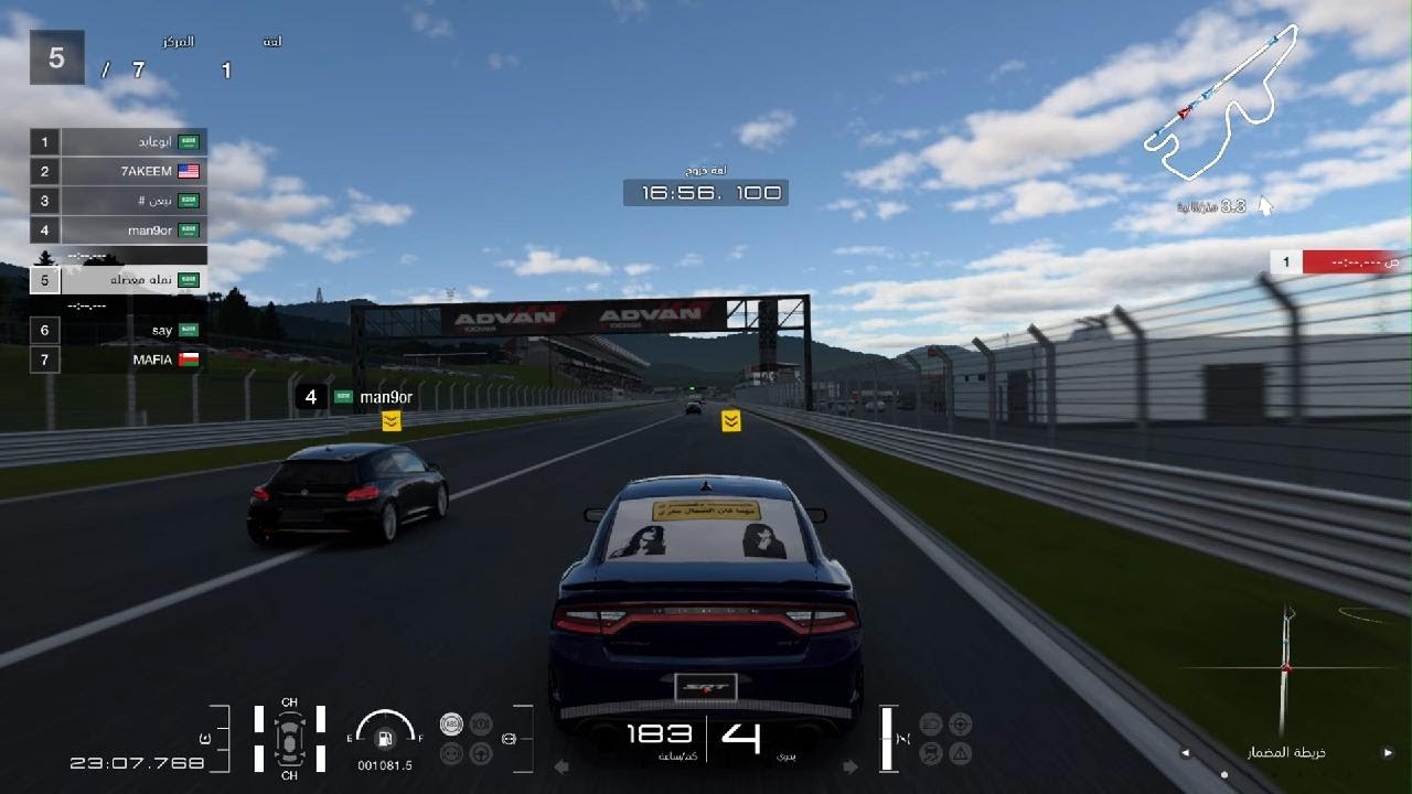 ‏Gran Turismo 7_20260214015352