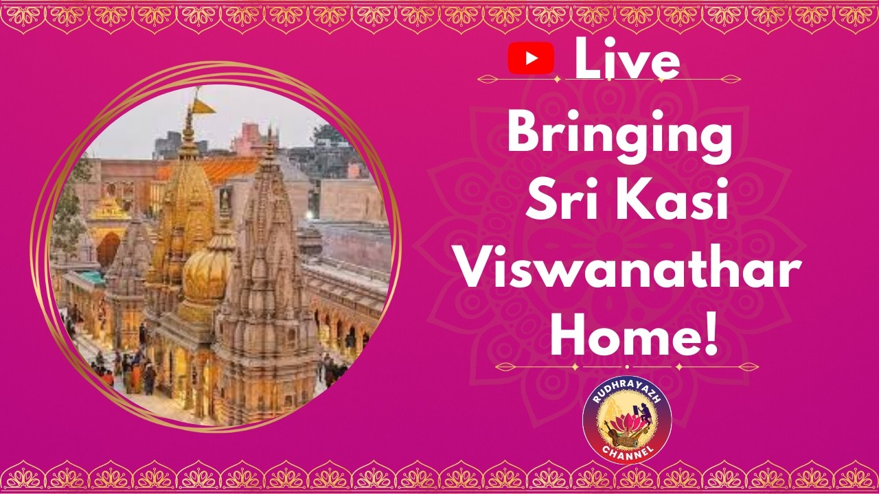 LIVE DARSHAN🔴 From Shree Kashi Vishwanath Temple Varanasi