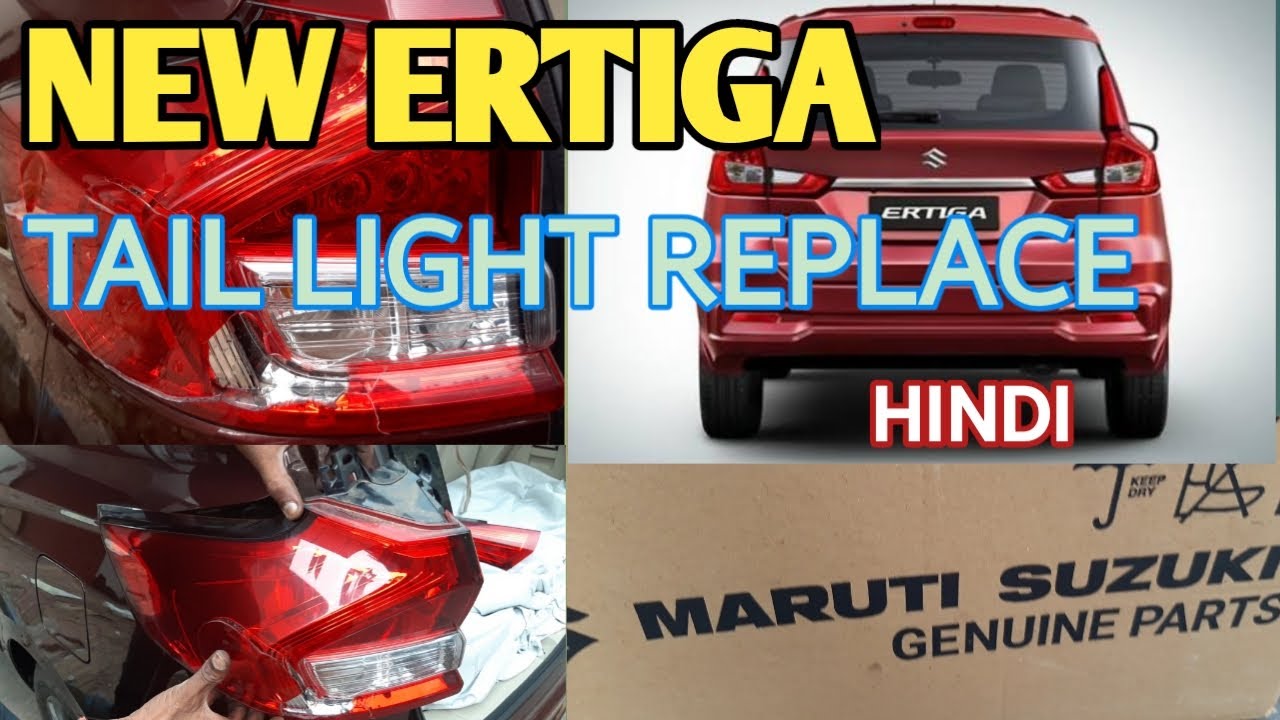 New Ertiga Tail Light Replace Karna Sikhe | New Ertiga Back Light Change |