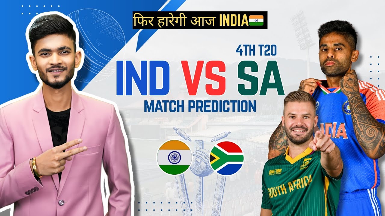 IND🇮🇳 vs SA🇿🇦 | 4th T20 | Match Prediction | India vs South Africa 4th T20 2025 Prediction