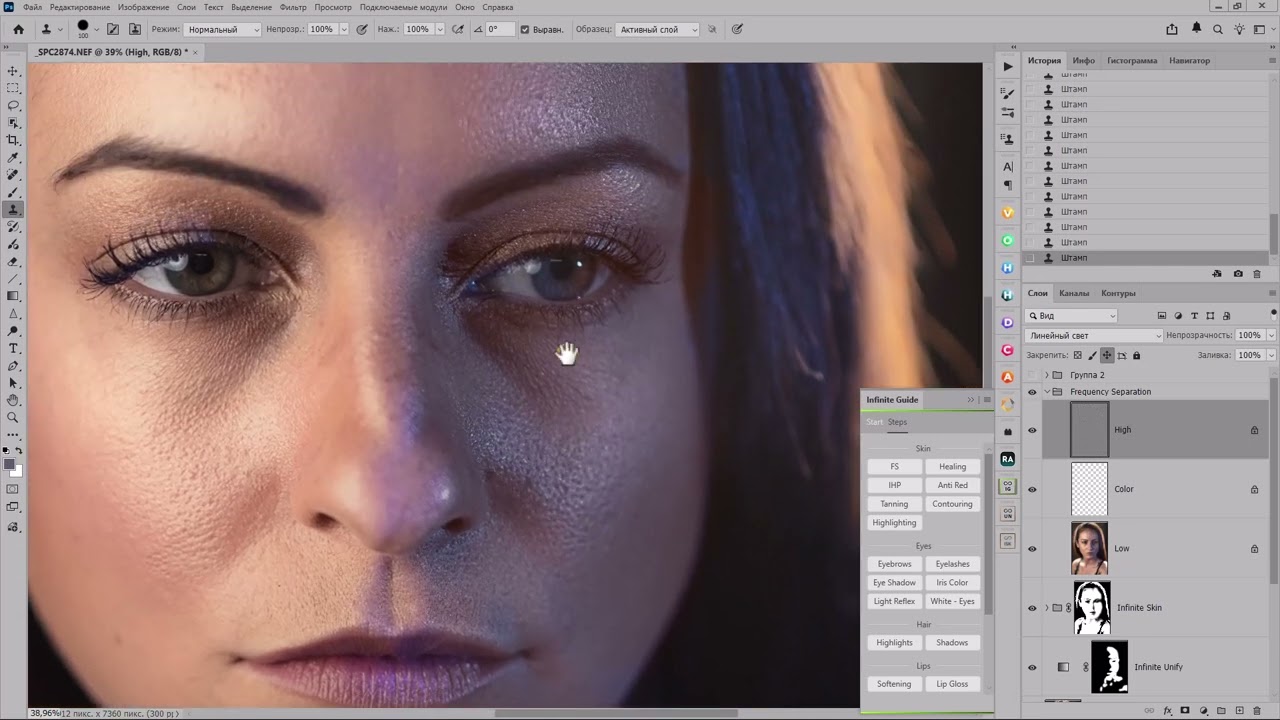 Простая и быстрая обработка портретного фото с помощью трех плагинов «Infinite»: Skin, Unify и Guide