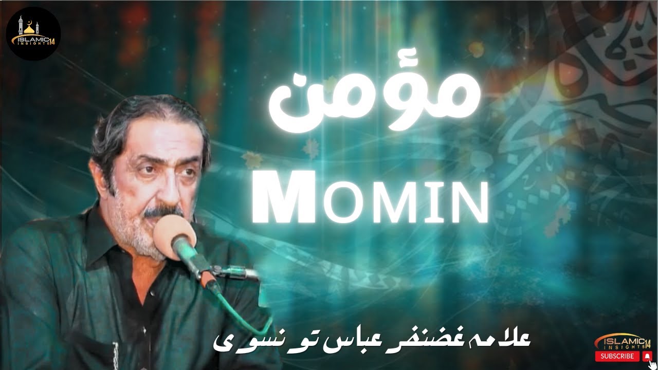 Momin | Mutaqeen | Allama Ghazanfar Abbas Tonsvi