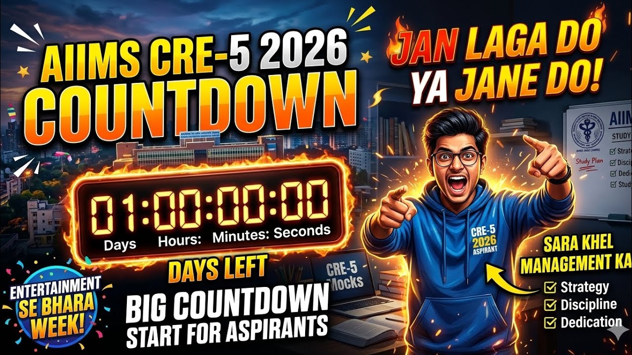 AIIMS CRE -5 Final update #aiimscre #sso #udc #aiimspharmacist 