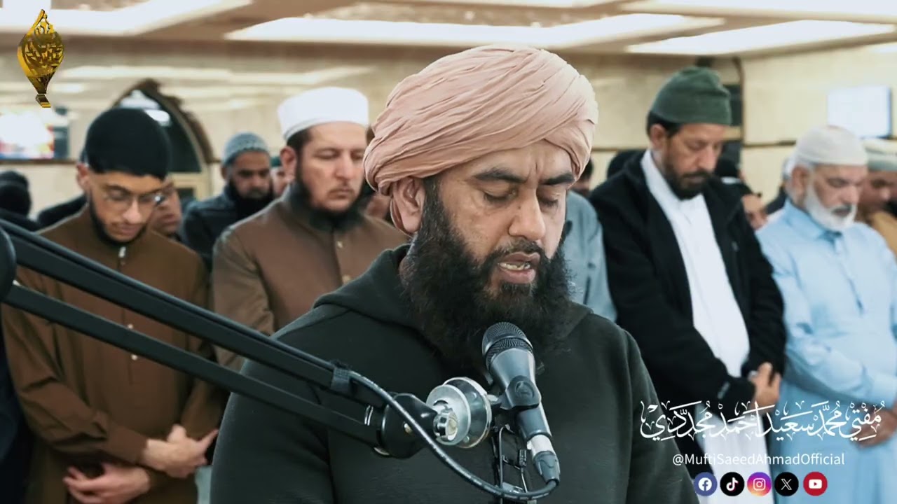 Surah An Nur & Surah Furqan 2026 | 17th Ramadan 1447 | رواية دوری قراءة الإمام علي الكسائى