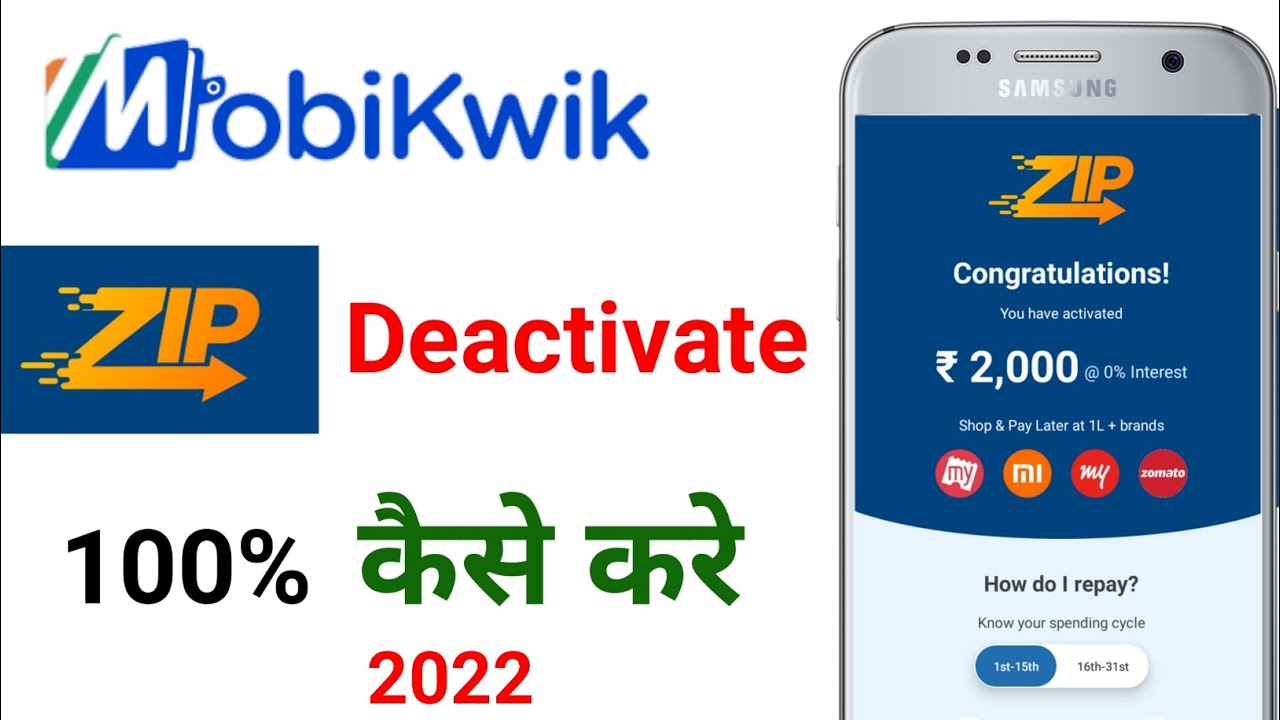 Mobikwik Zip Deactivate kaise kare | Mobikwik Zip Pay later Deactivate kaise kare |