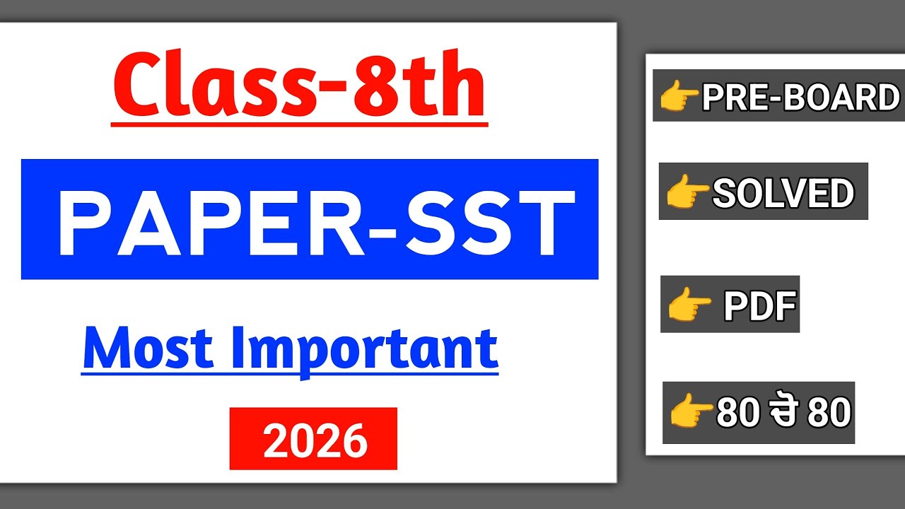 Class 8th SST Pre board Paper | 28 January 2026 Solved | PSEB 8th Social Science paper 2026#pseb sst