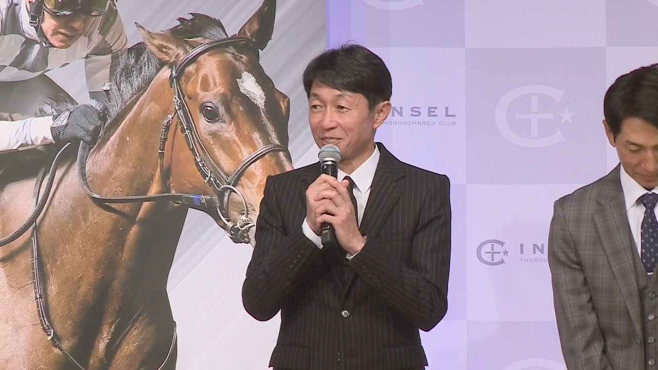 インゼルプレミアムパーティー2024 ダイジェスト動画