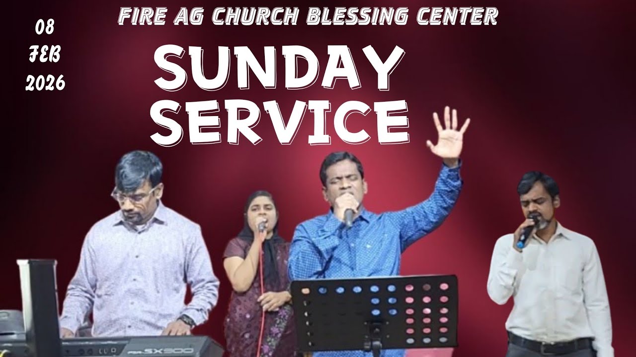 08.02.2026 | ஞாயிறு ஆராதனை | DEVAPRIYAN #church #spiritual #agchurch
