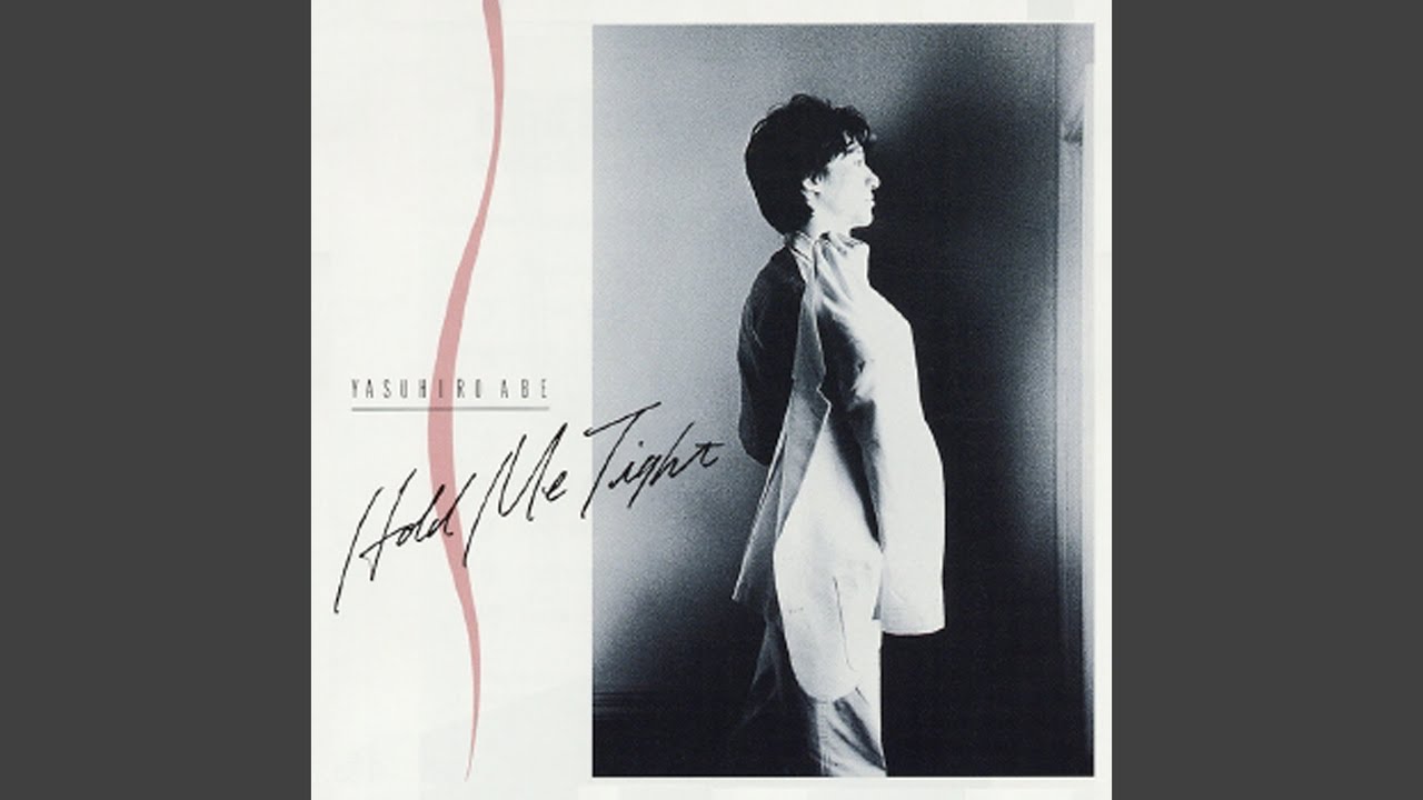 Hadashi No Ballerina