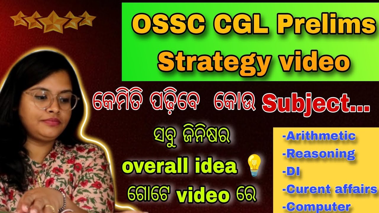CGL PRELIMS Strategy and Smartwork #ossc #osssc #cgl #prelims #strategy #auditor