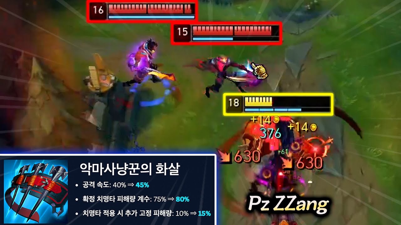 버프된 악마사냥꾼? 이거 진짜 못막습니다 스트롱 스트롱