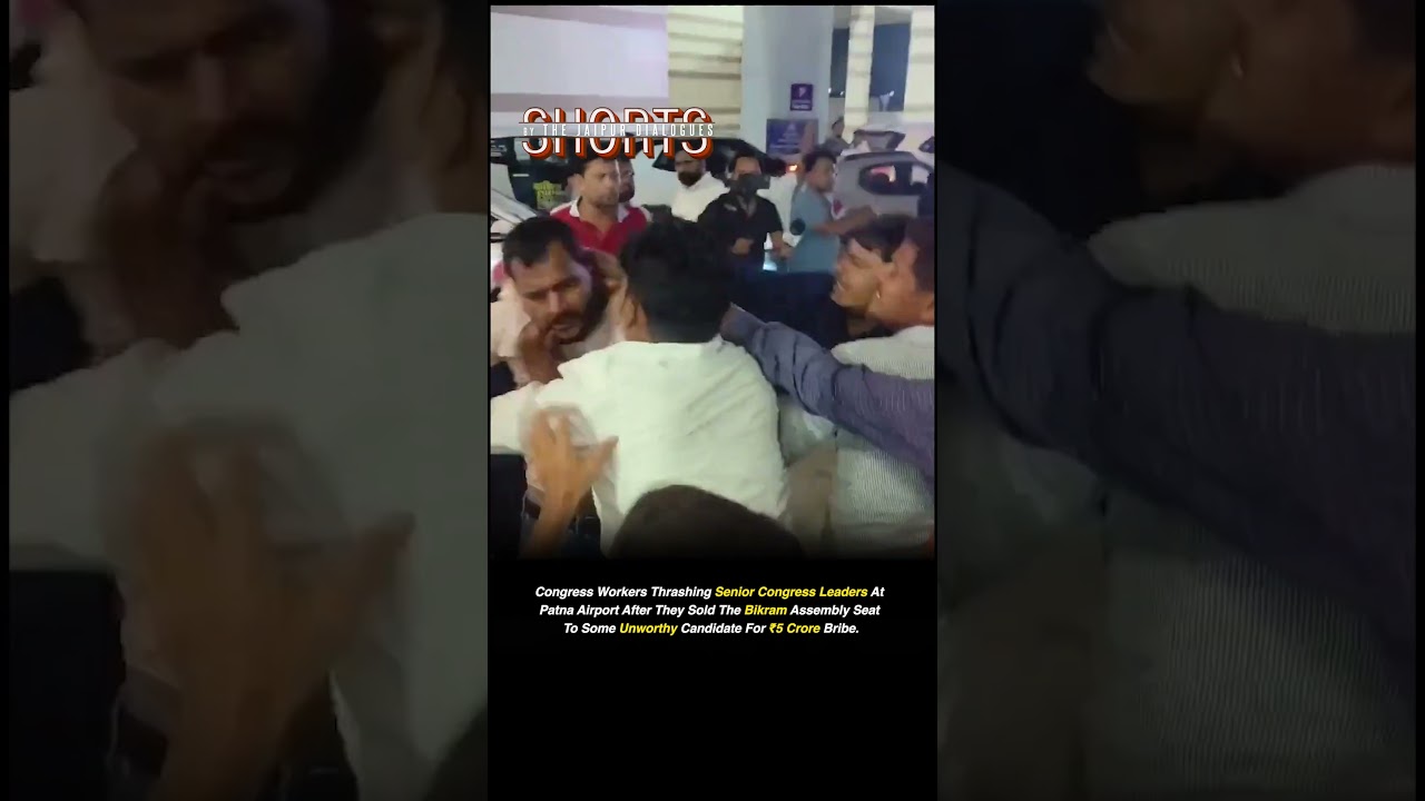 Congress Workers Beat Up Senior Leaders At Patna Airport For Selling Bikram Seat For ₹5 Cr..