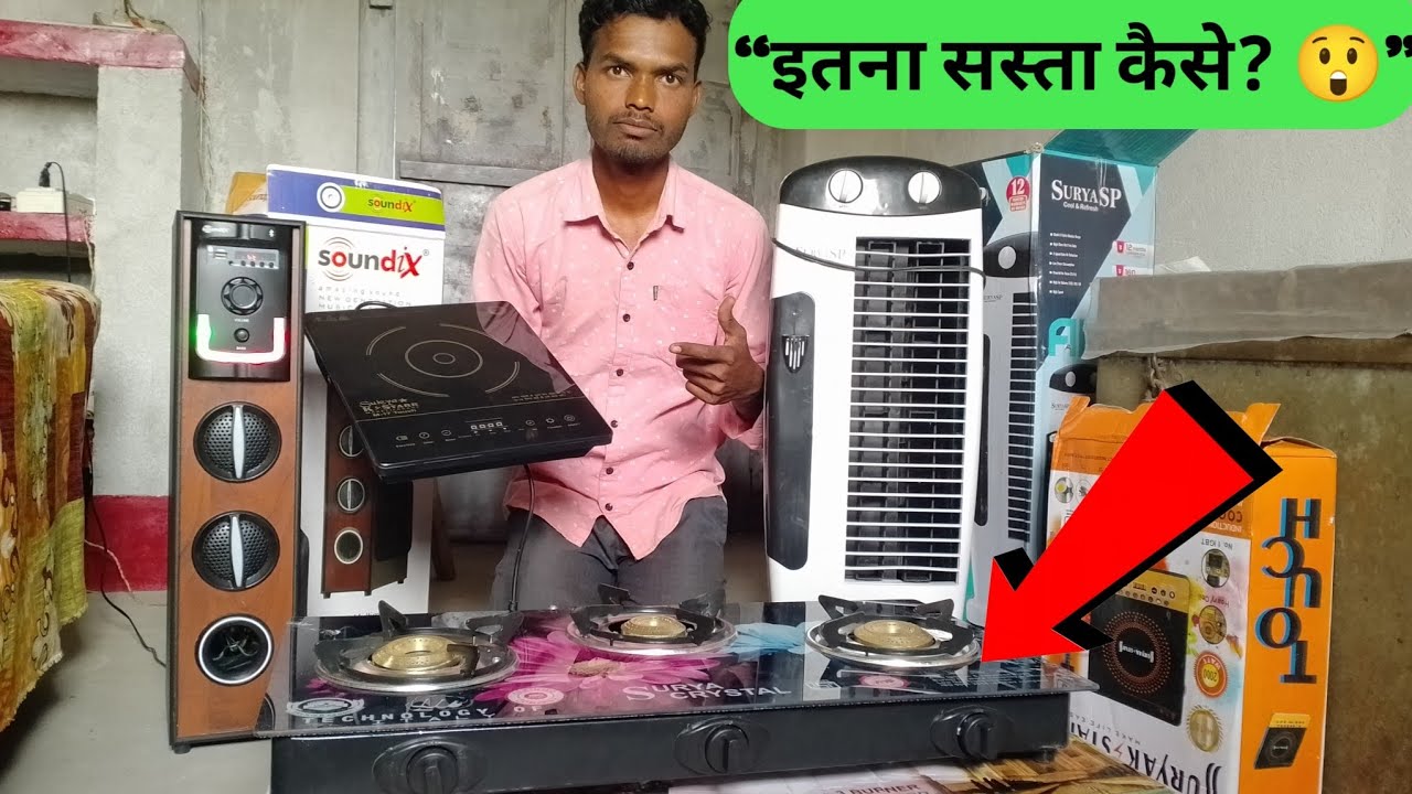 Middle Class Dream Deal 🔥 | महँगा सामान बहुत सस्ते में Unboxing | “इतना सस्ता कैसे? 😲”