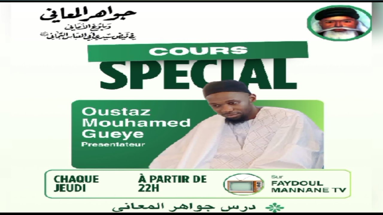 Leçon n8 Diawahiroul Mahani 