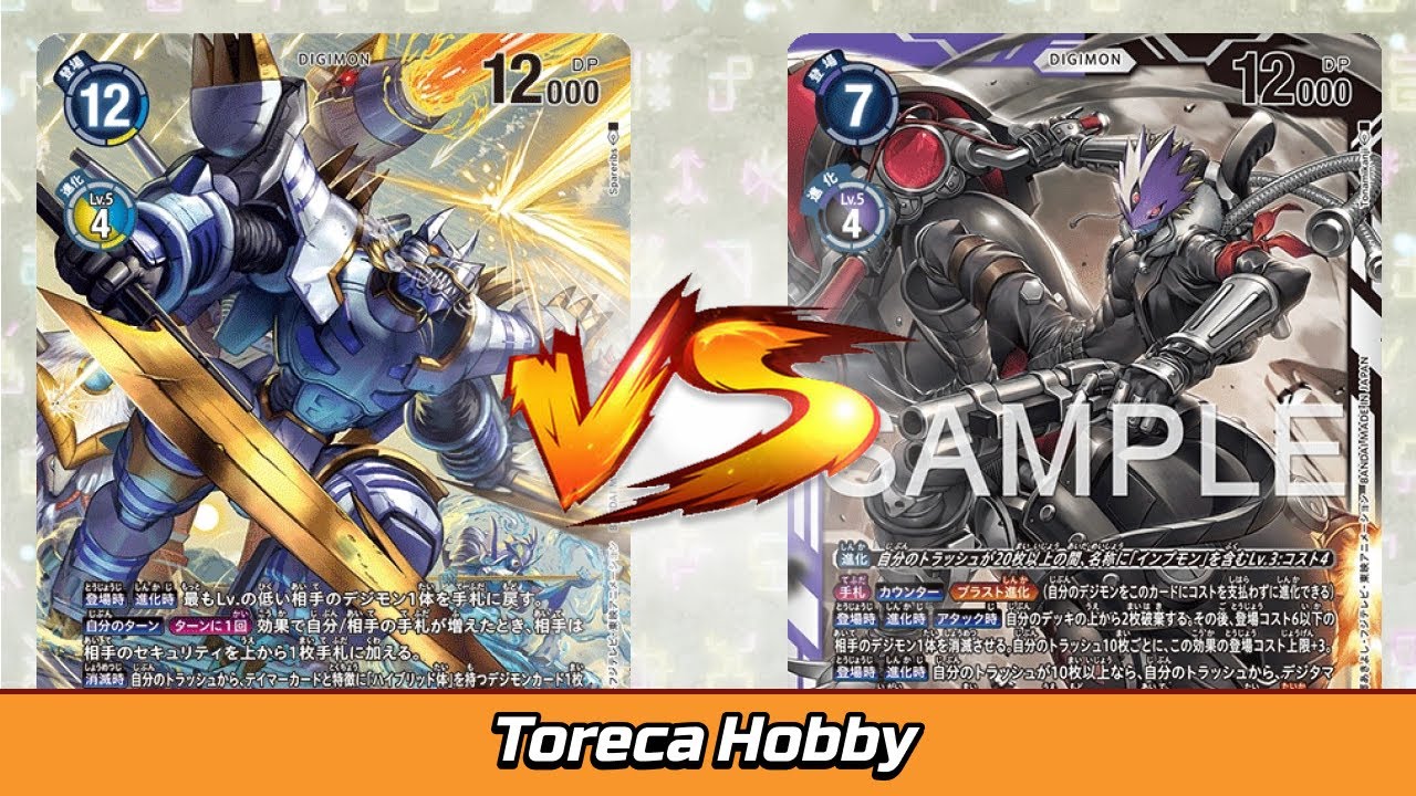 [ DCG ] 18JAN26 BT24 Release Time Stranger Garurumon ガルルモン VS Beelzemon ベルゼブモン