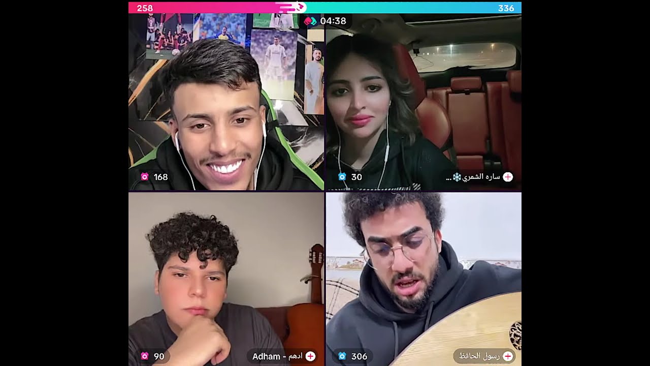 فصيص فيصل كيست رباعي مع ساره الشمري و رسول الحافظ و ادهم عازف غيتار