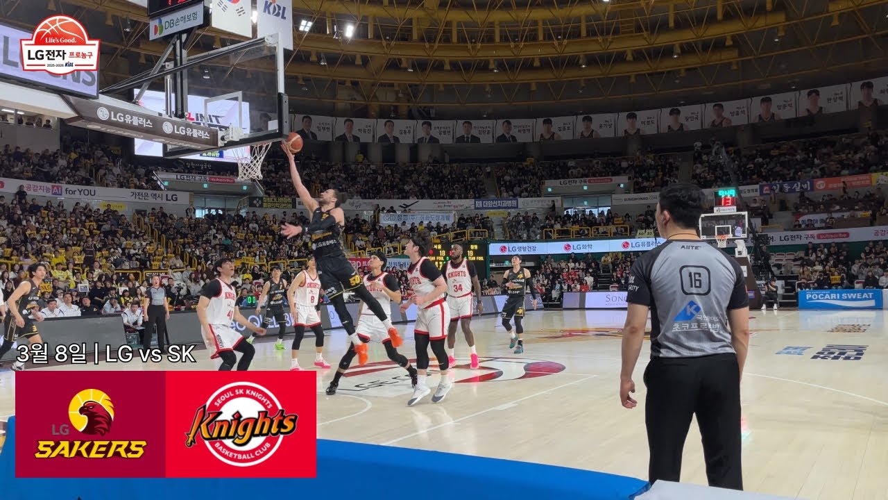 [KBL] 창원 LG vs 서울 SK (03.08)