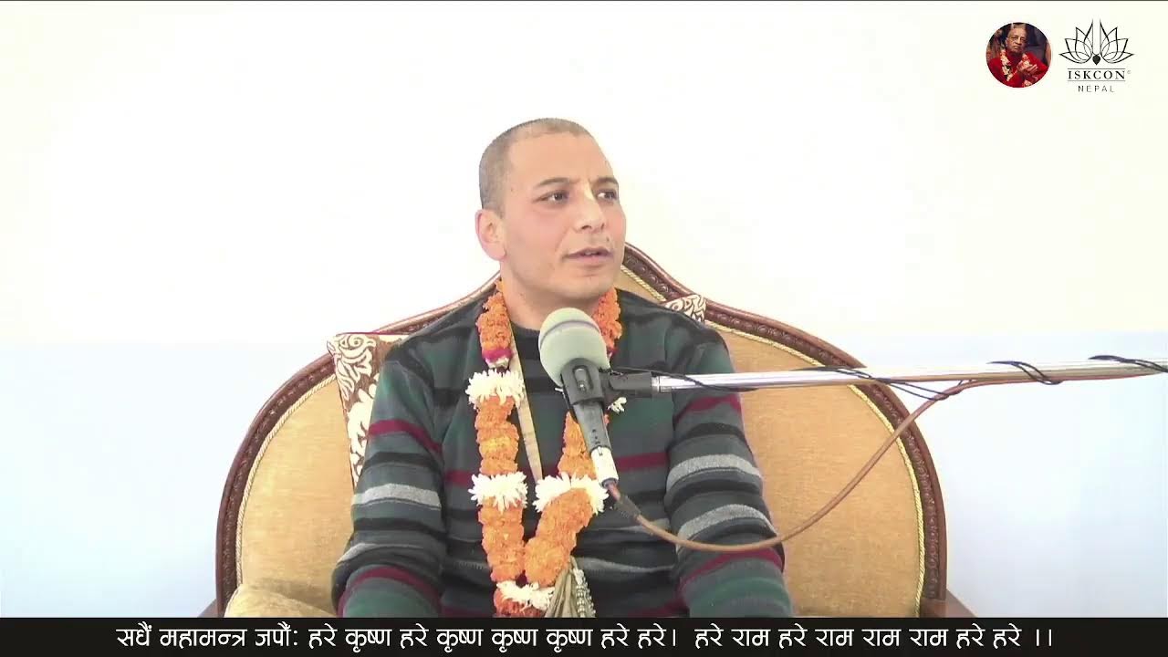Saturday Bhagavad Gita Class | HG Rupeshwor Gaur Das | BG 9.27
