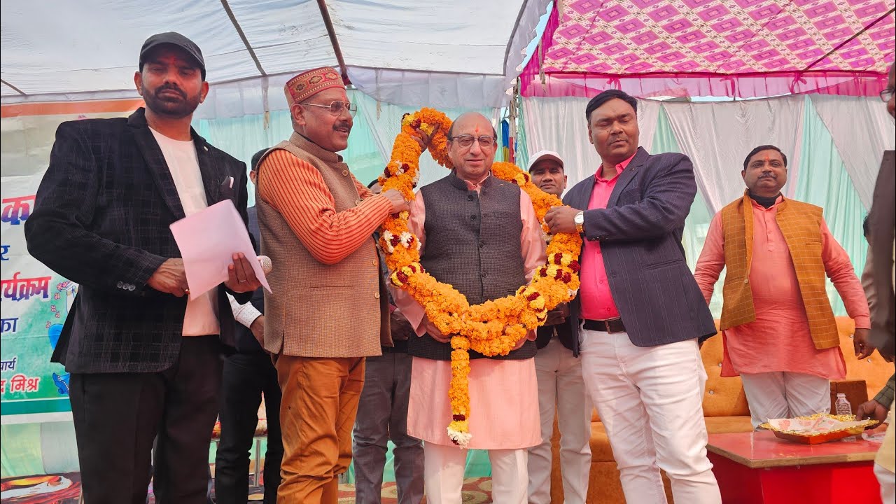वार्षिकोत्सव 2026