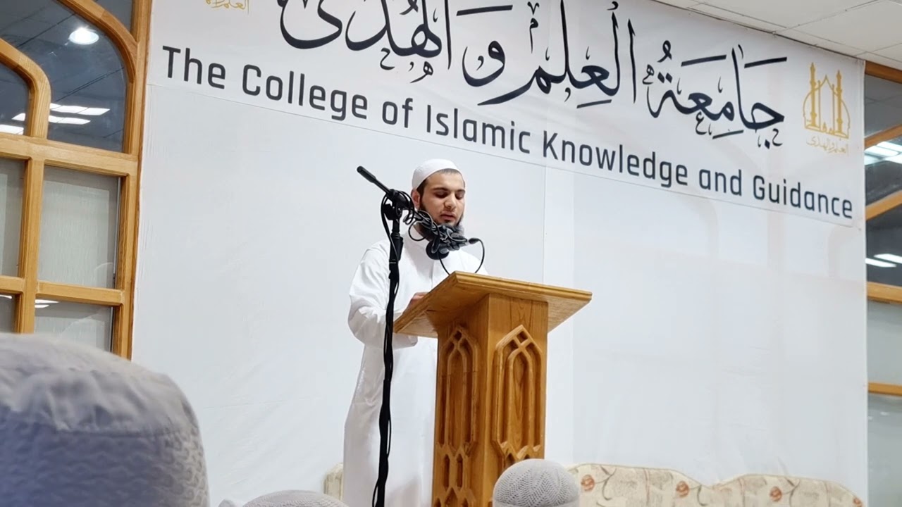 Farewell Nasheed Alwida Nazam Darul Uloom Blackburn Jamiatul Ilm wal Huda Class of 2023 #JIWH