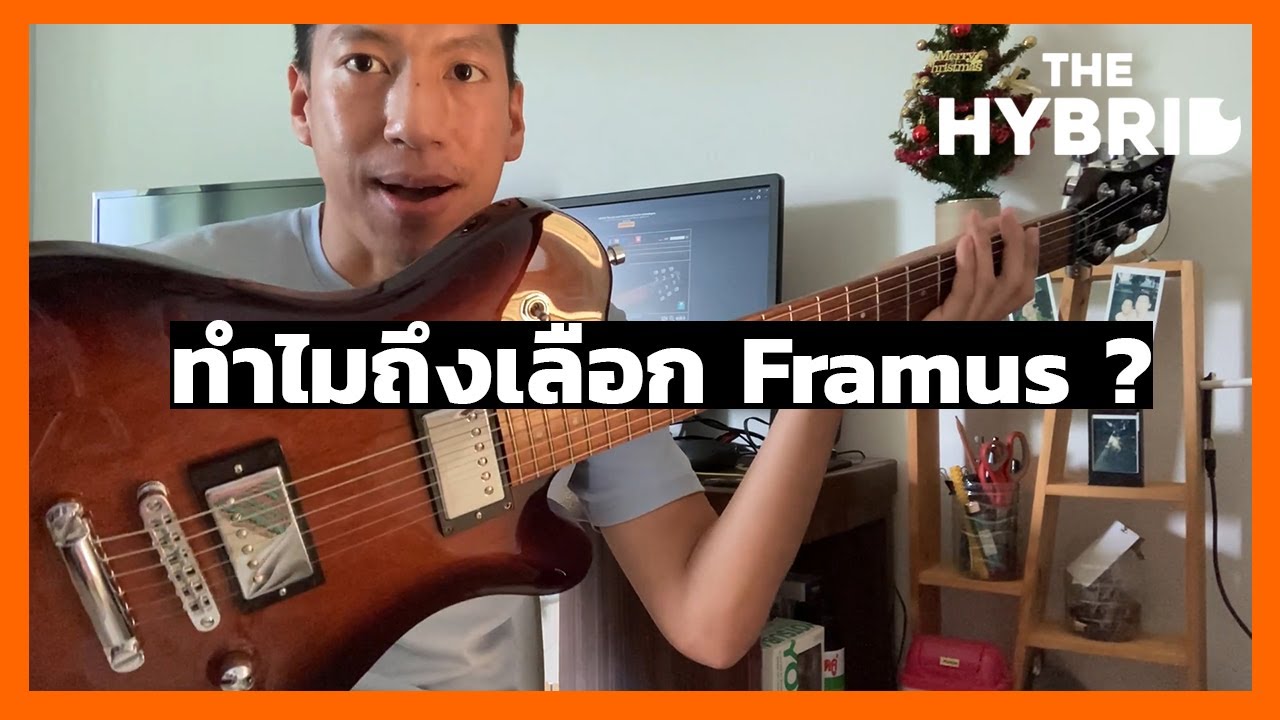รีวิวกีต้าร์ Framus Panthera Pro Series Vintage Sunburt  !