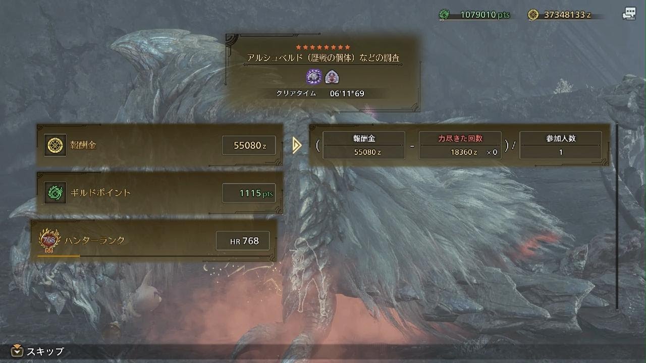 Monster Hunter Wilds_20260214222055
