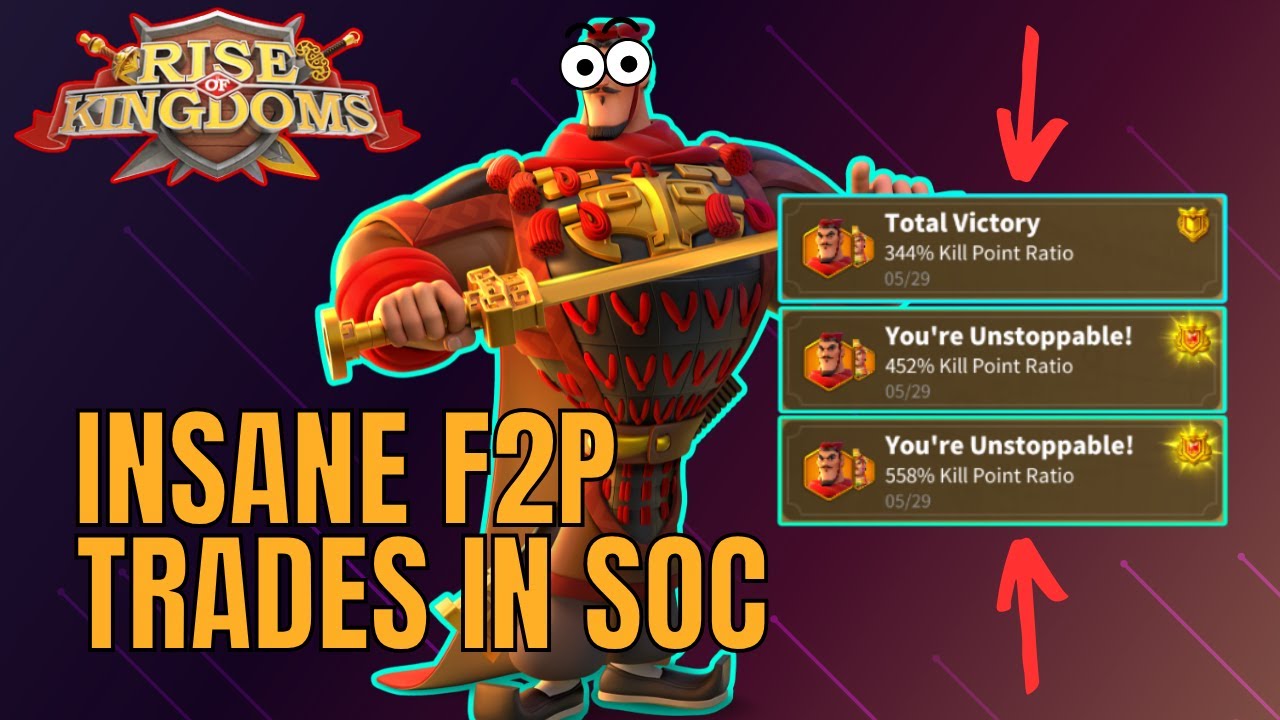 БЕЗУМНЫЕ размены для F2P в Сезоне Завоеваний!