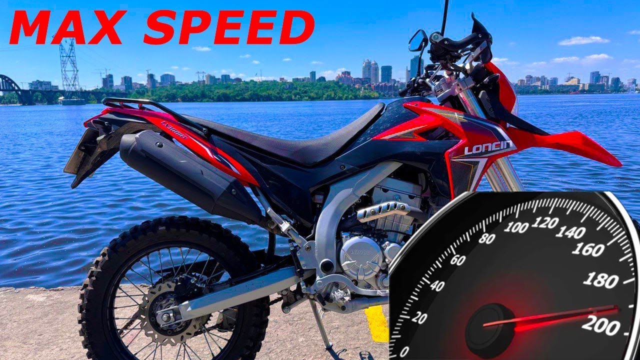 МАКСИМАЛЬНАЯ СКОРОСТЬ Мотоцикла Loncin LX 300 | Разгон до предела! | MAX SPEED