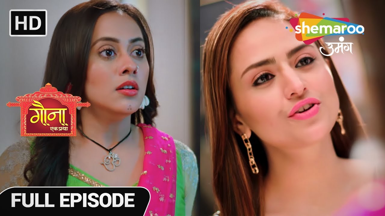 Gauna Ek Pratha | Drama Show | Full Ep | Urvahsi Aura Gehna Ka Aamna Samna | Ep 31 | Hindi Tv Serial