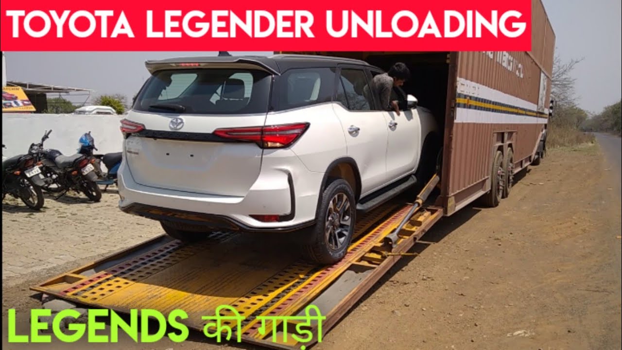 Toyota Legender (Fortuner) Unloading | Legends की गाड़ी।