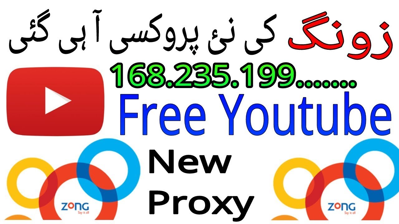 Zong New Proxy | New Method | Free Youtube Use in (urdu/hindi)