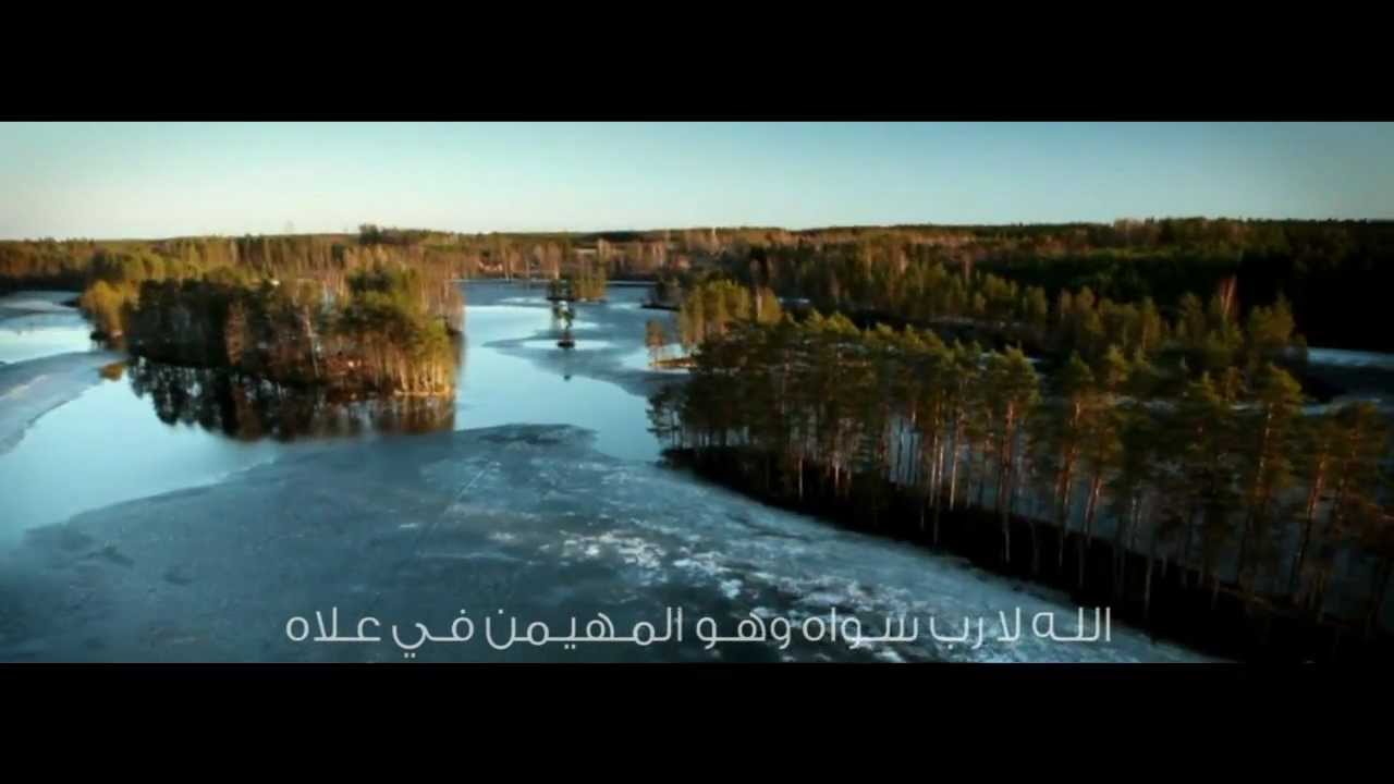 التوحيد | أداء الدكتور محمد الحسيان HD l