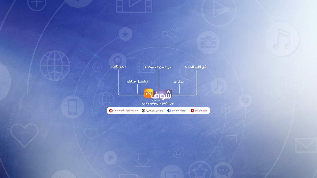 سعيد الناصري رئيس الوداد في ضيافة أسامة...جميع القضايا المتعلقة بالوداد قبل بداية الموسم الكروي