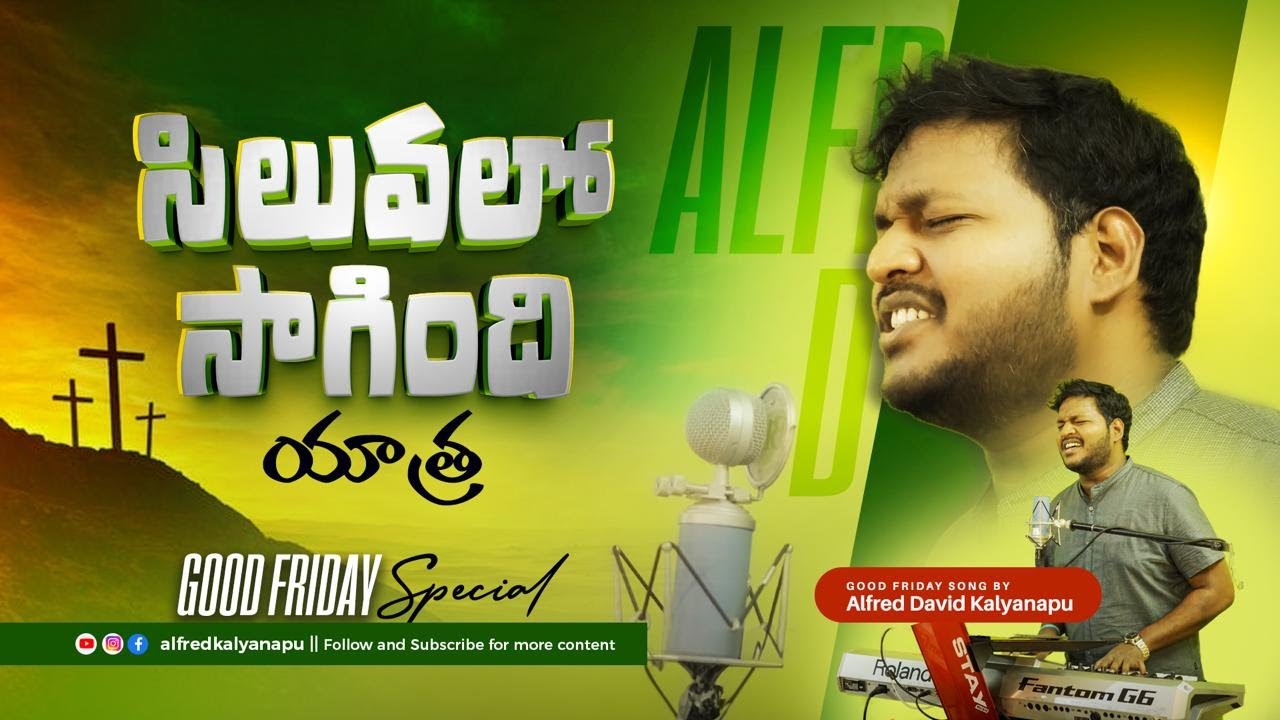 Siluvalo Sagindhi Yatra | Cover Song by Alfred Kalyanapu | Good Friday song