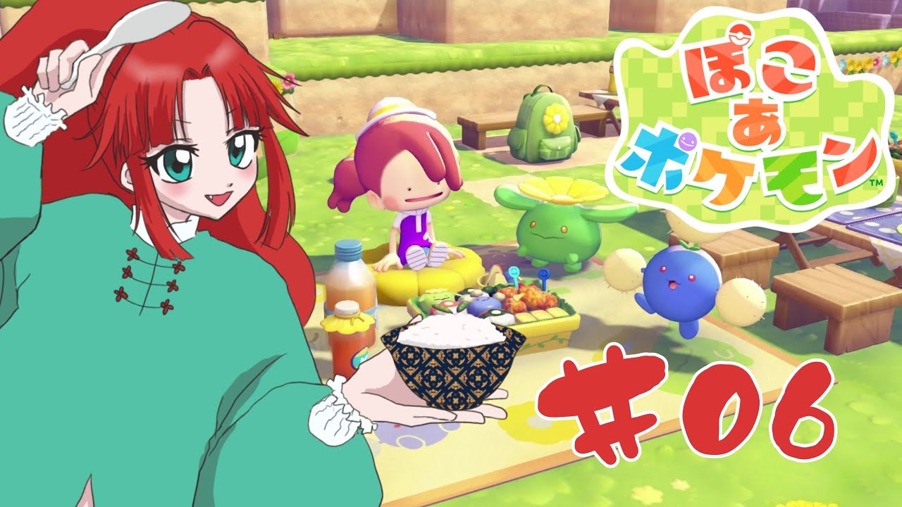【ゲーム実況】いざ、ニュータウン！かぶらのぽこポケ06【ぽこあポケモン】