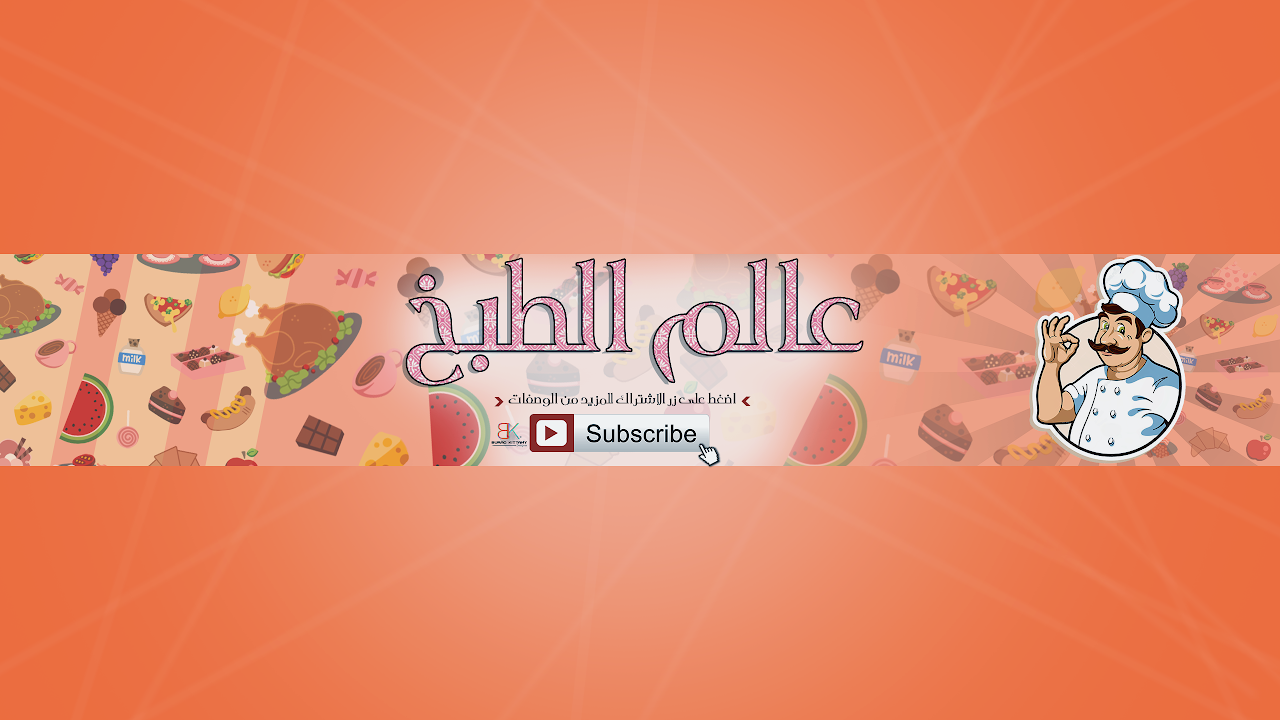 [SGETHER] ربي اشرح لي صدري