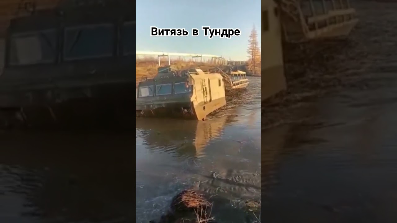 ВИТЯЗЬ в Тундре работа вахта