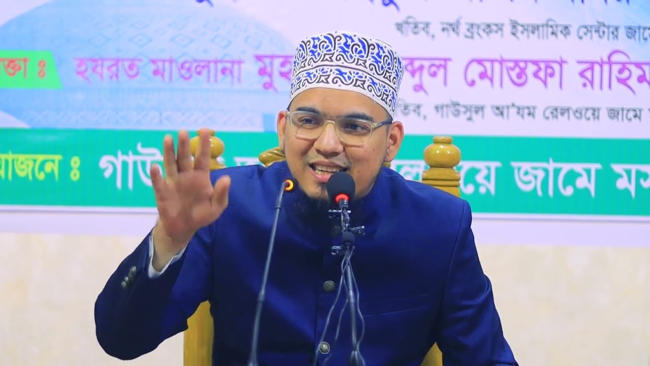মিরাজ নবীজির অনন্য মর্যাদা ও আহলে সুন্নাতের আক্বিদার সব দলিল | Merajunnabir Special alochona