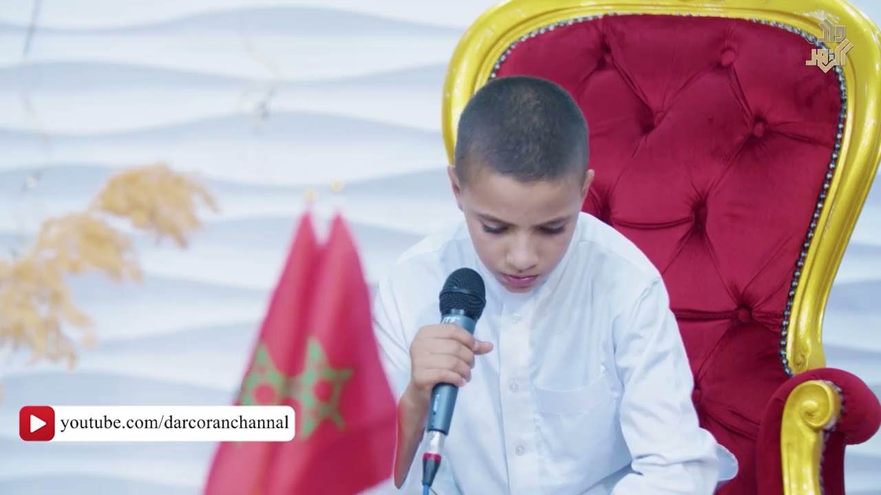 01 // الحفل الختامي للدورة الصيفية التربوية 1446ه‍/2025م // فرع يوسف بن علي