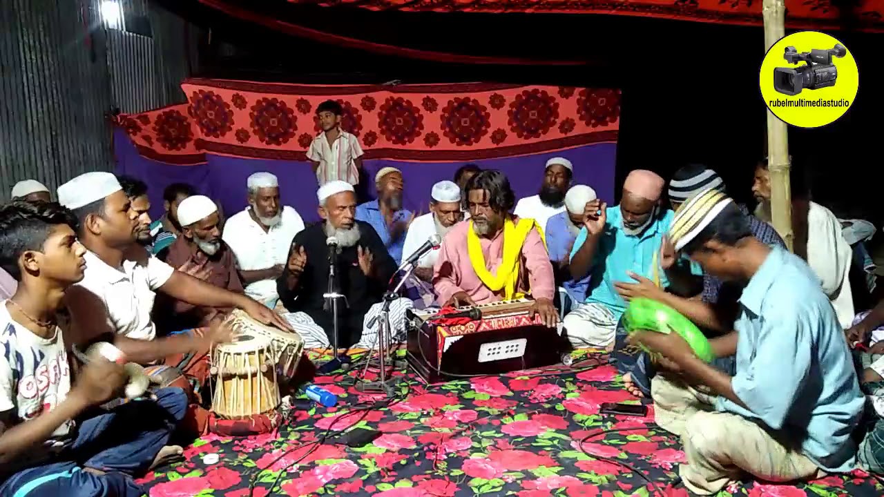 গুরু বলে ডাকরে আমার লইয়ো তুমি কুপথে না যাইয়ো | রহমান গাজী | Faridpur