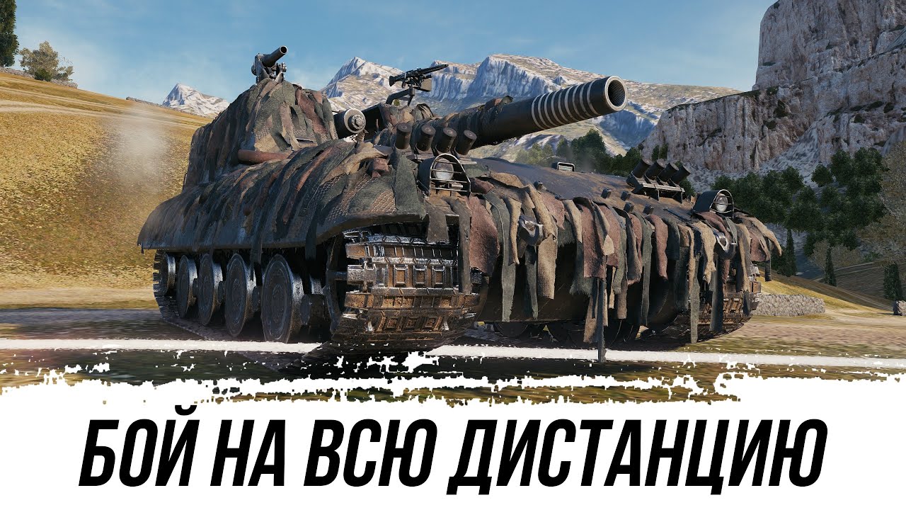 G.W.E.100 - На Удивление Бой Прошел Всю Дистанцию