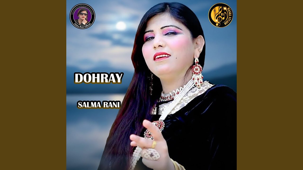 Dohray