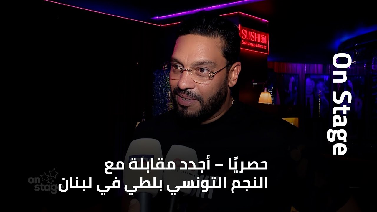 بلطي: 